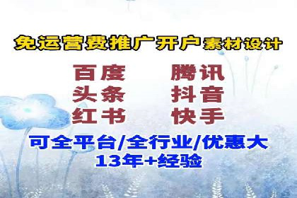 百度竞价广告投放的实战经验与案例分析