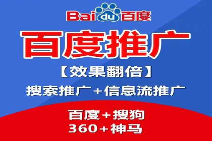 百度SEO推广公司案例分享：实战优化策略解析