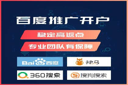 SEM托管优化案例：打造企业品牌影响力